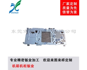 鈑金加工-機箱機柜鈑金